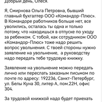 Screenshot_20230517_160854_ru.mail.mailapp.jpg