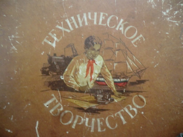 Обнаружил на чердаке старую книгу 1955 года для пионеров, где много полезного и для взрослых.
