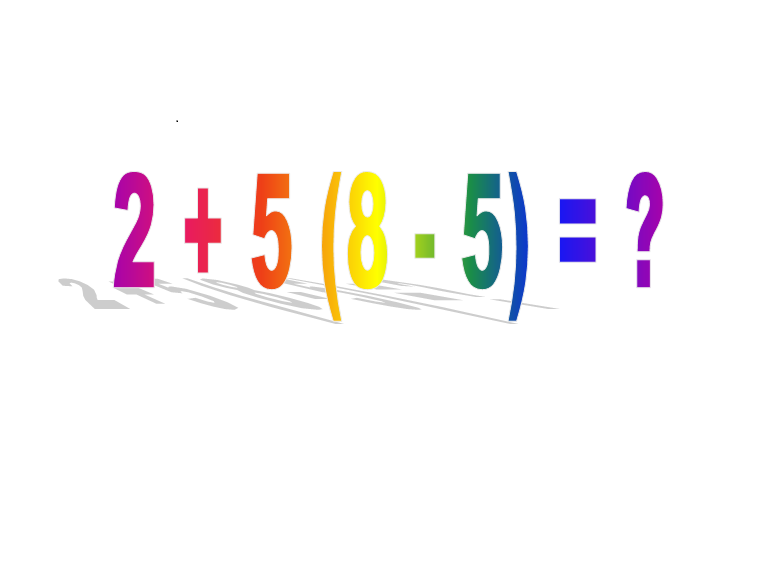 Простой пример, но ошибки делают даже учителя математики