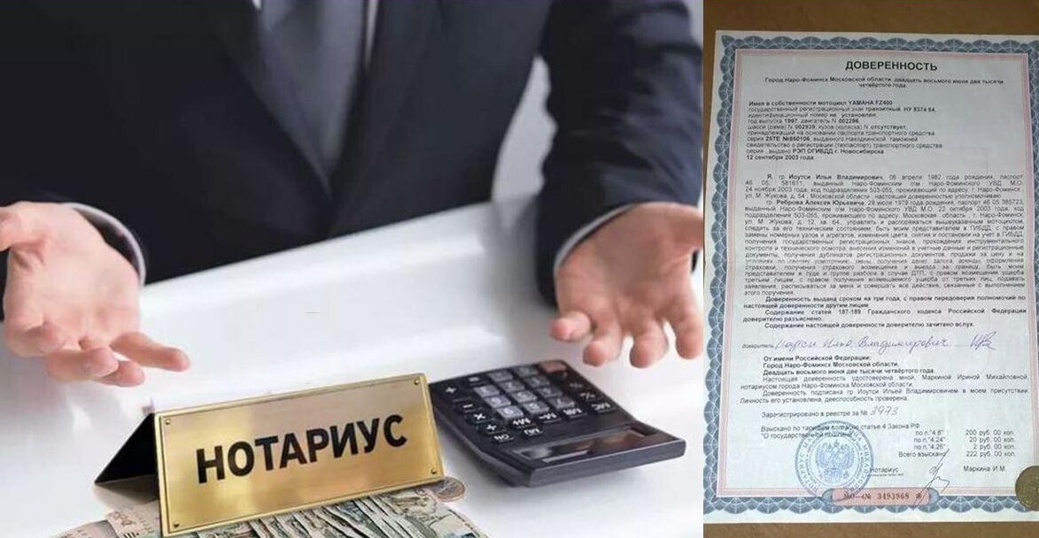 Как оформить доверенность и когда она нужна? Как оформить разовую и генеральную доверенность? Как отменить или прекратить действие доверенности?