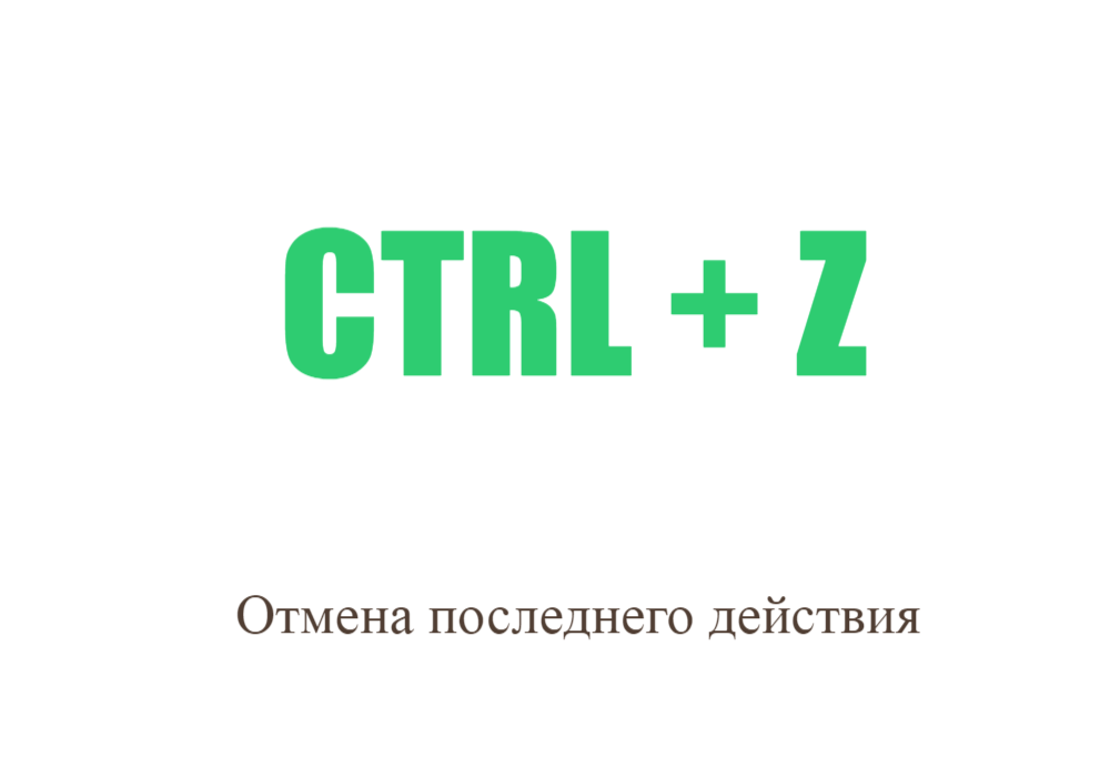 Обучение навыкам работы на ПК. Интересные лайфхаки для удобной работы на компьютере или ноутбуке