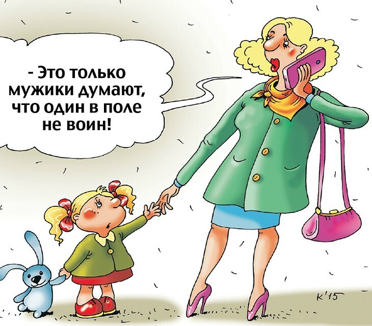 Справляемся с финансовыми трудностями: пособия для матерей-одиночек в России в 2023 году