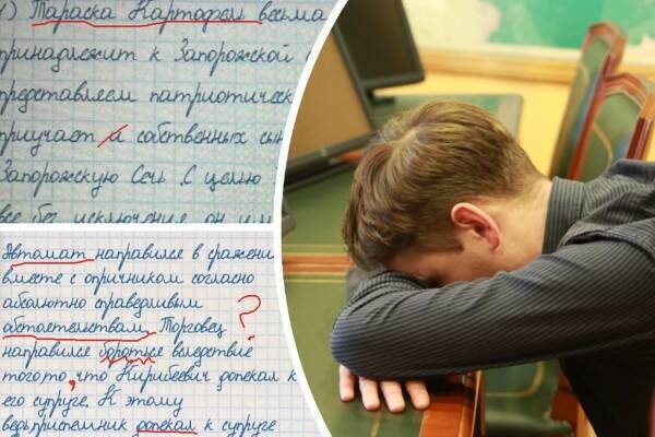 Искусственный интеллект – головная боль педагогов