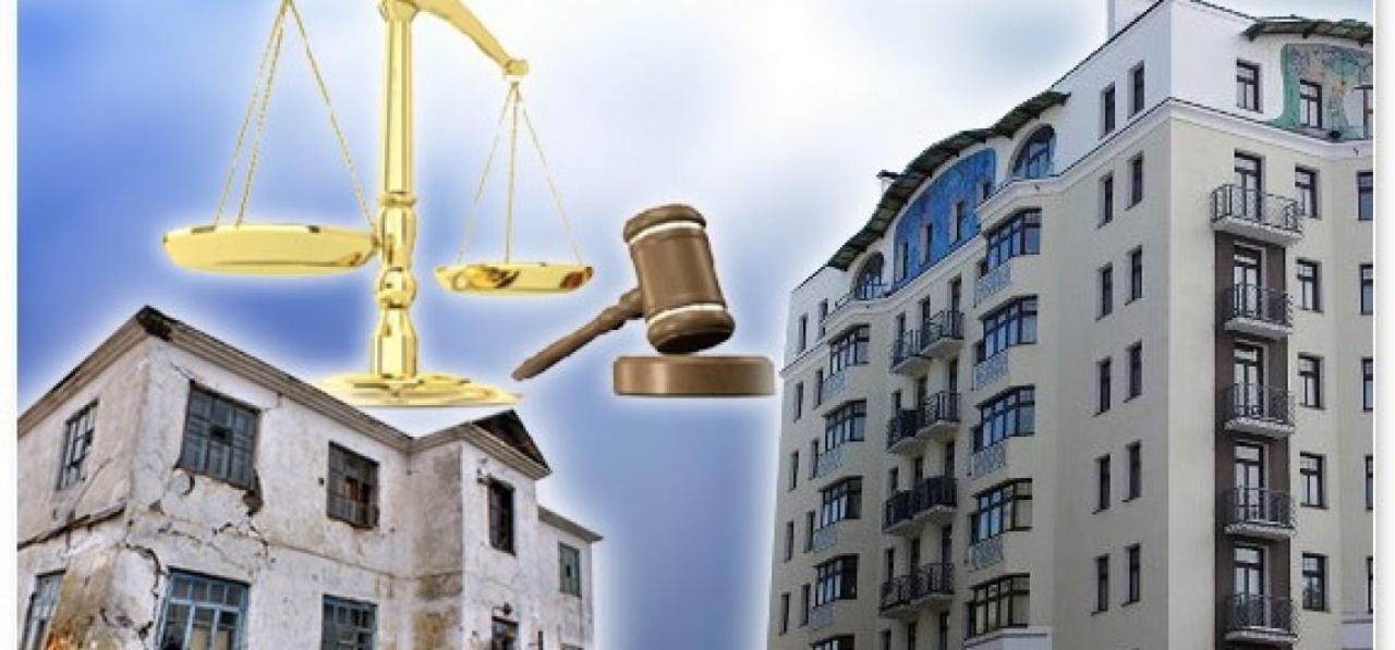 Жилищный Кодекс не соответствует Конституции РФ. Сильное решение Конституционного Суда.