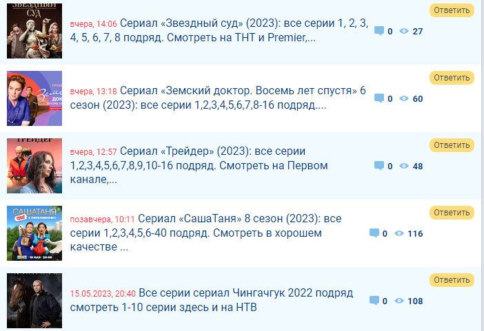 О запрете на дублирование информации и seo-спама