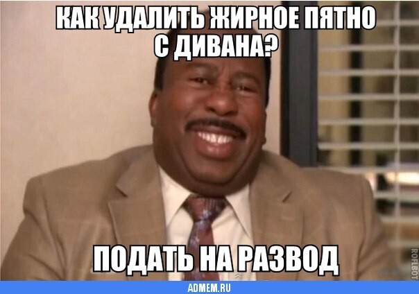 Информация по разводу с ссылкой на бланк