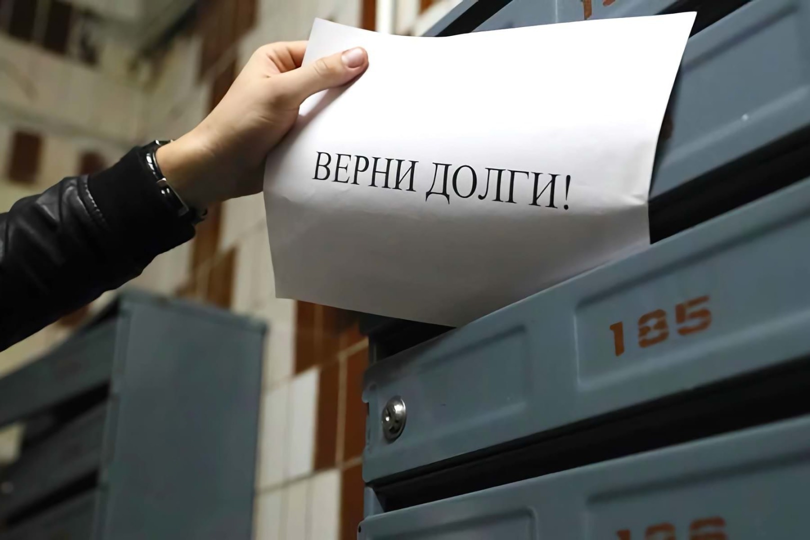 В Уголовном кодексе появится статья для коллекторов