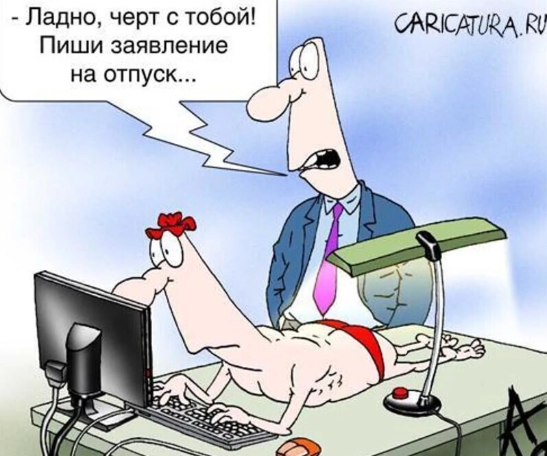 Отгул - день предоставляемый работнику за работу вне рабочее время. Работодатель не имеет права устанавливать срок использования работником отгула.