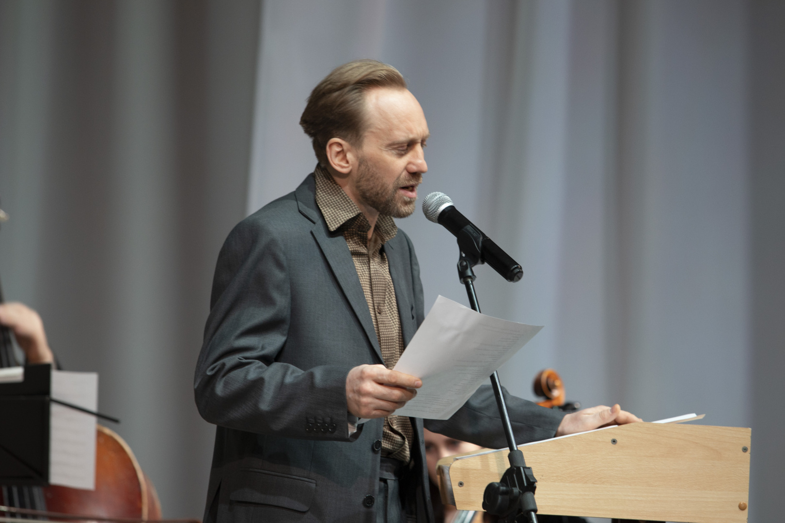 С любовью к Родине