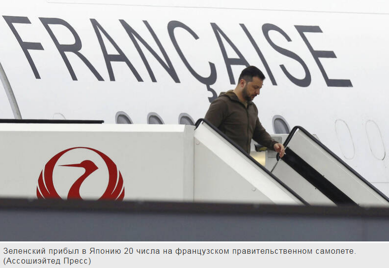 «Блумберг»: Зеленский на саммите G7 особенно хочет «поболтать» с Моди и Лулой