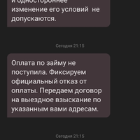 Screenshot_20230520_224359.jpg