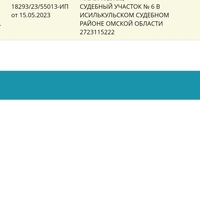 Screenshot_20230521-002345.jpg