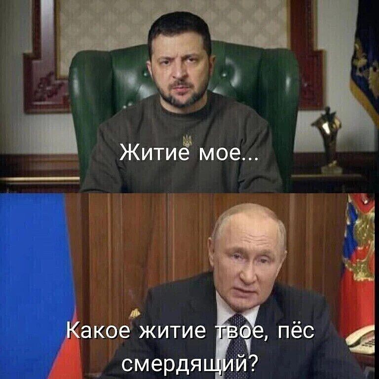 Китайский мирный план – воюем.