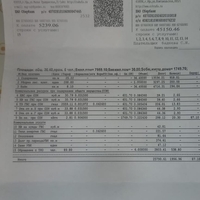 Screenshot_20230522-201737_WhatsApp.jpg