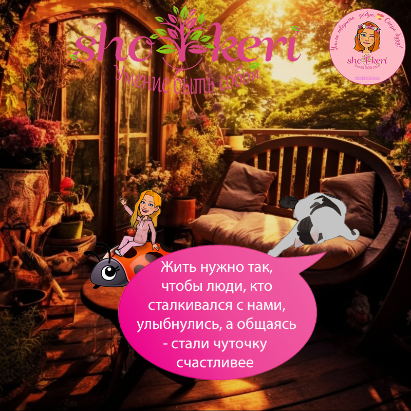 🌱Что важнее - красота человека внешняя или красота внутренняя🌱