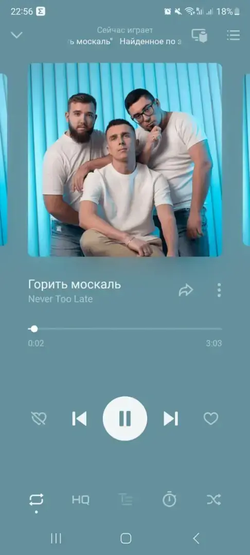 Русофобский Яндекс.