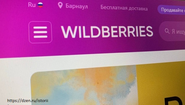 Некоторые клиенты Wildberries и Ozon не смогут пользоваться приложениями со своих гаджетов