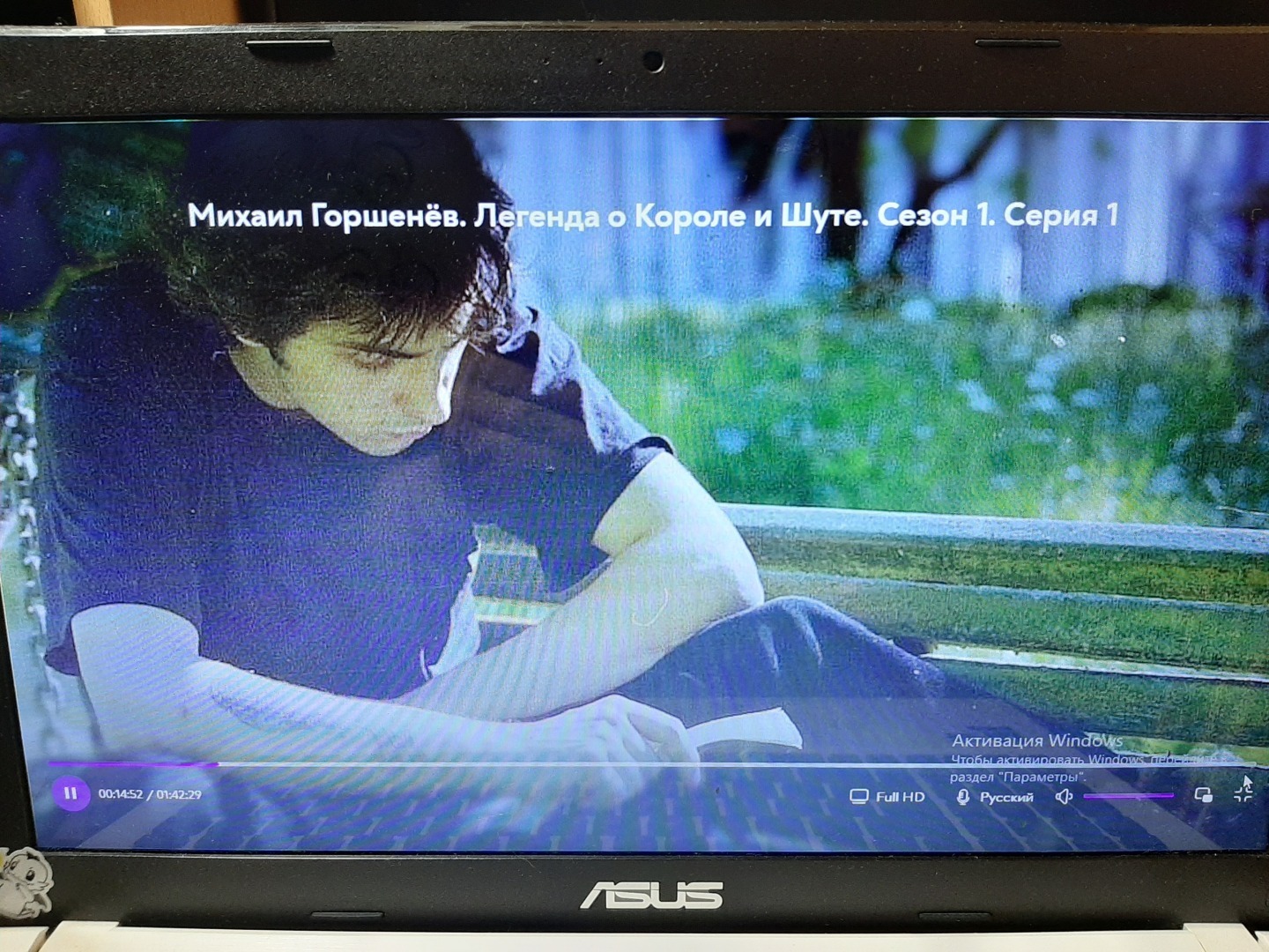 Документальный фильм «Михаил Горшенев. Легенда о короле и шуте»