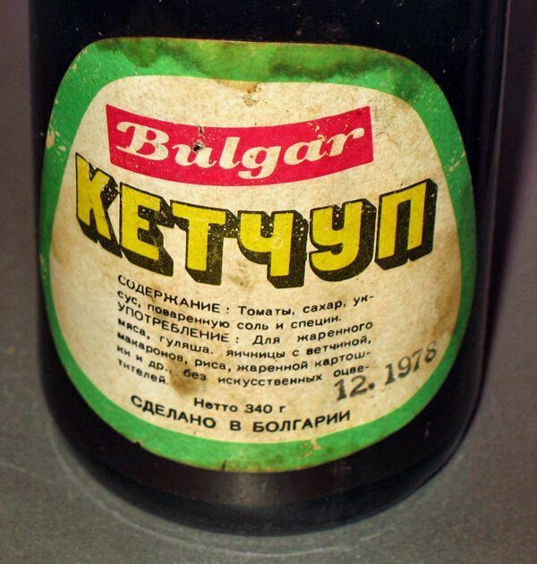 Жизнь в СССР: почему кетчуп не угодил советской власти?