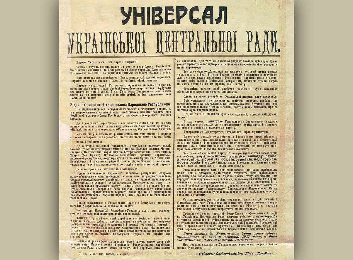 Нет как так можно ? Ведь реально кто мог сказать что Украины не было , ЭТО ЧИНГИСХАН . По его словам была УРУС КИЕВСКАЯ . ТАК почему наш в.в.п. не..