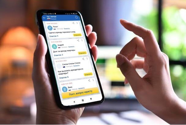 Как в приложении Lawyer Social Net (LSN) правильно заполнить раздел «обо мне», чтобы информация сохранилась