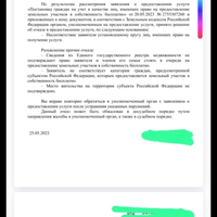 Screenshot_20230526-203512_WhatsApp.jpg