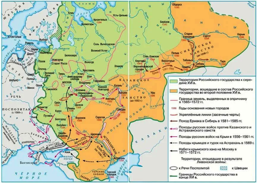 Присоединение башкирских земель к московскому. Территория российского государства при Иване 4. Карта российского государства при Иване Грозном. Внешняя политика России во второй половине XVI века карта. Внешняя политика России во второй половине 16 века карта.