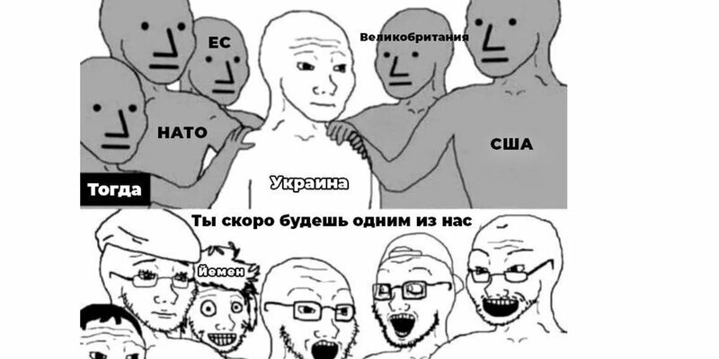 Заместитель председателя Совета безопасности, Дмитрий Медведев, насмешился над надеждами Украины стать частью западных государств.