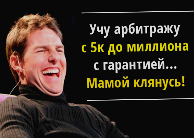 Разоблачения инфоцыган: реальная забота о людях или способ похайпиться на популярной теме?