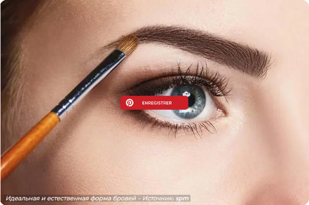 Как сделать брови гуще? 3 природных трюка
