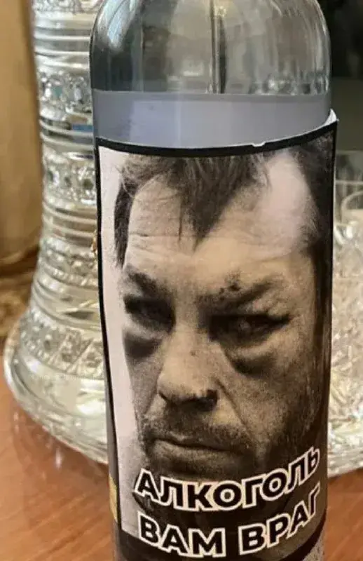 Помогут ли этикетки с пугающими страшилками на бутылках с алкогольными напитками отучить россиян много пить. Алкоголь - нам враг?!