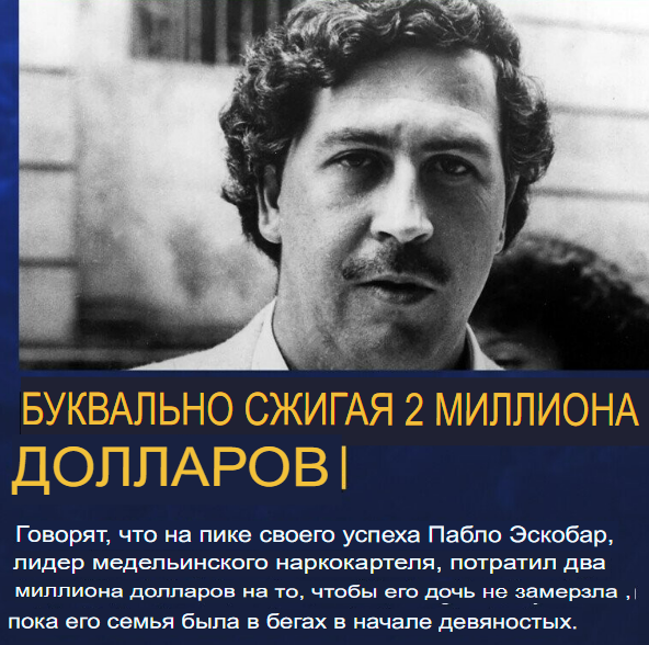 12 безумных способов потери огромных состояний