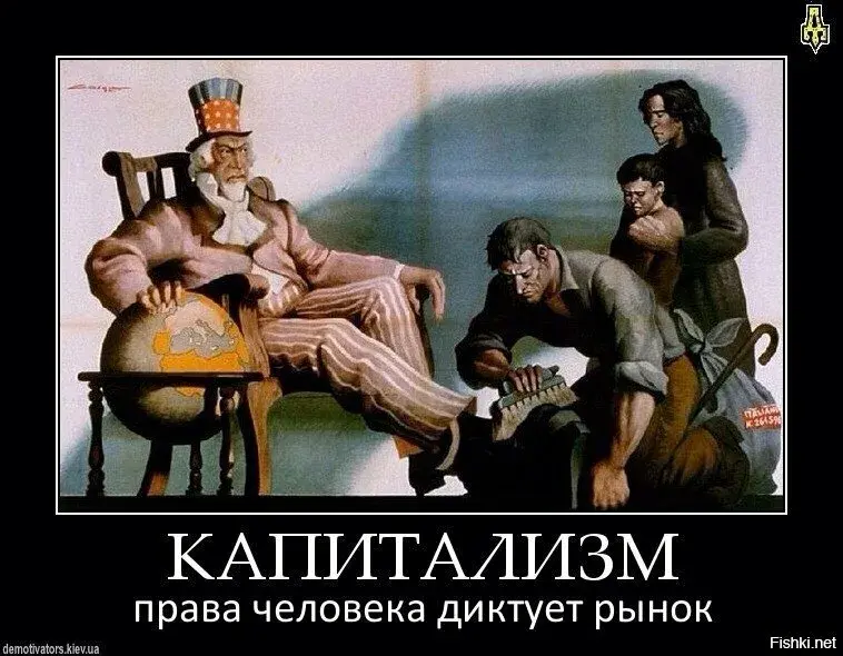 Чтобы сохранить власть над планетой.