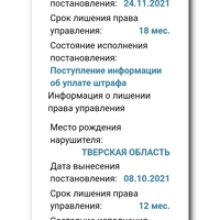 Screenshot_2023-05-26-21-06-07-731_com.yandex.searchapp.jpg
