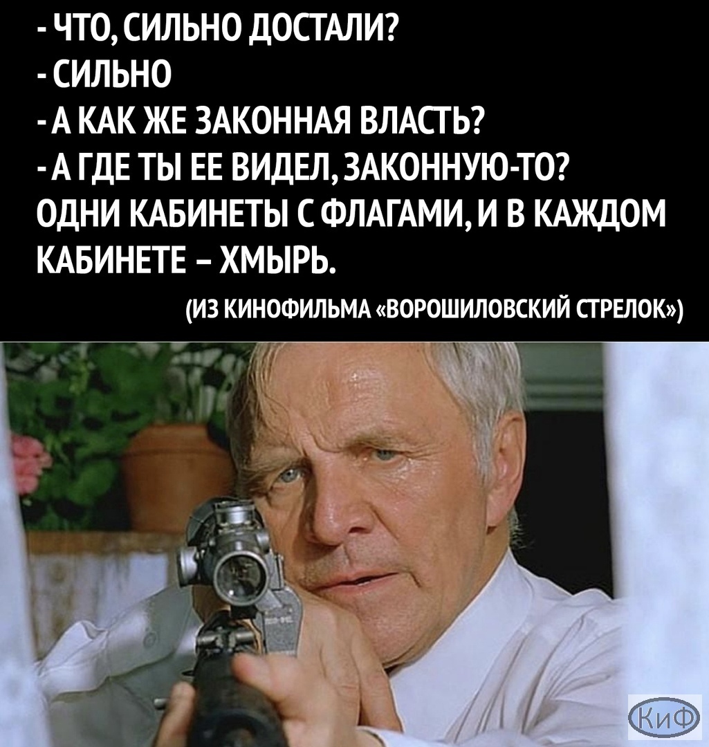 Служащий настоящий и служащий ложный. 1