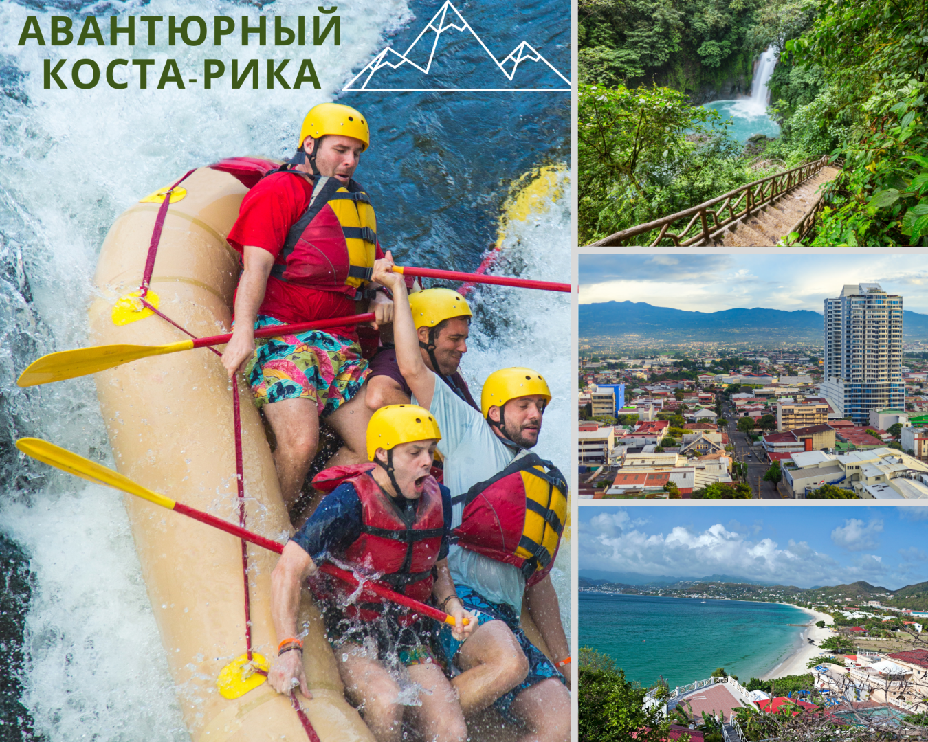 Лучшие места для проведения медового месяца летом