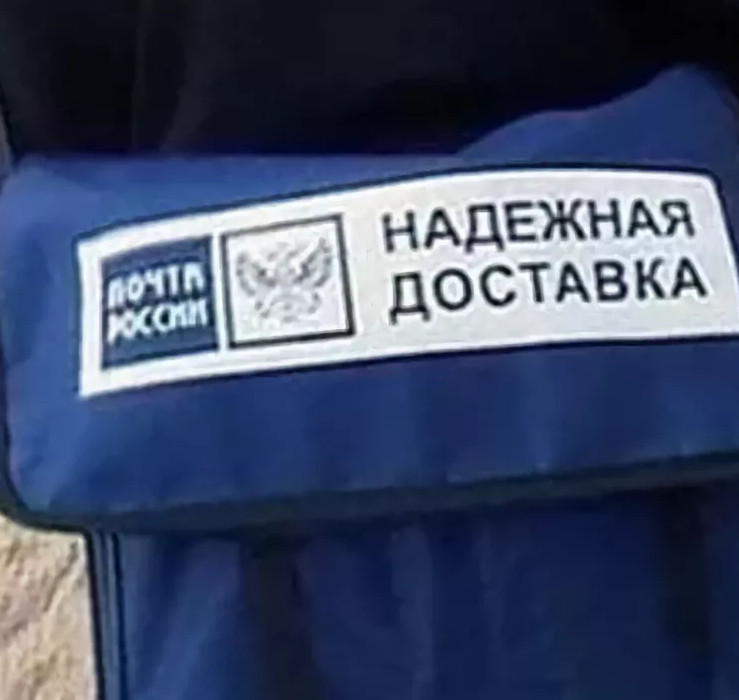 Проблемы, с которыми столкнулись пенсионеры при переходе на новую систему доставки пенсий