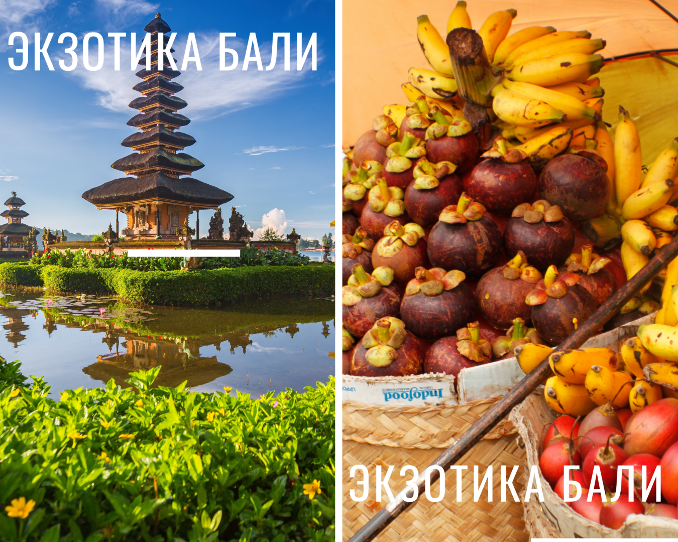 Лучшие места для проведения медового месяца летом