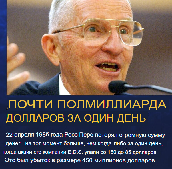 12 безумных способов потери огромных состояний
