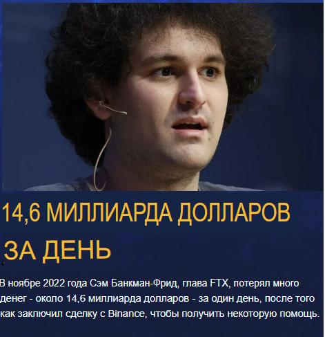 12 безумных способов потери огромных состояний