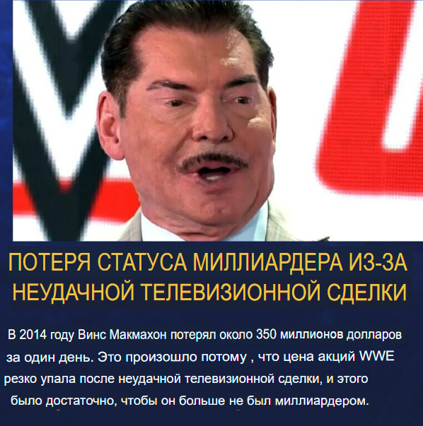 12 безумных способов потери огромных состояний