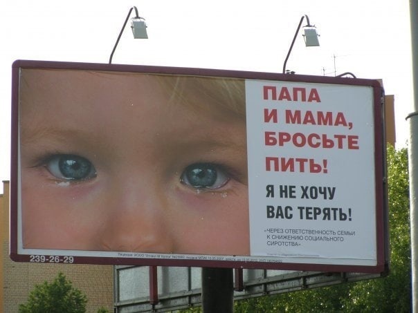 История возникновения борьбы с алкоголизмом. «Сухие законы» в СССР и России или метаморфозы государственной алкогольной политики.