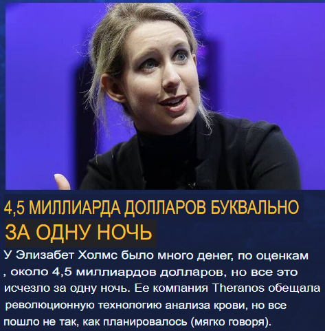 12 безумных способов потери огромных состояний