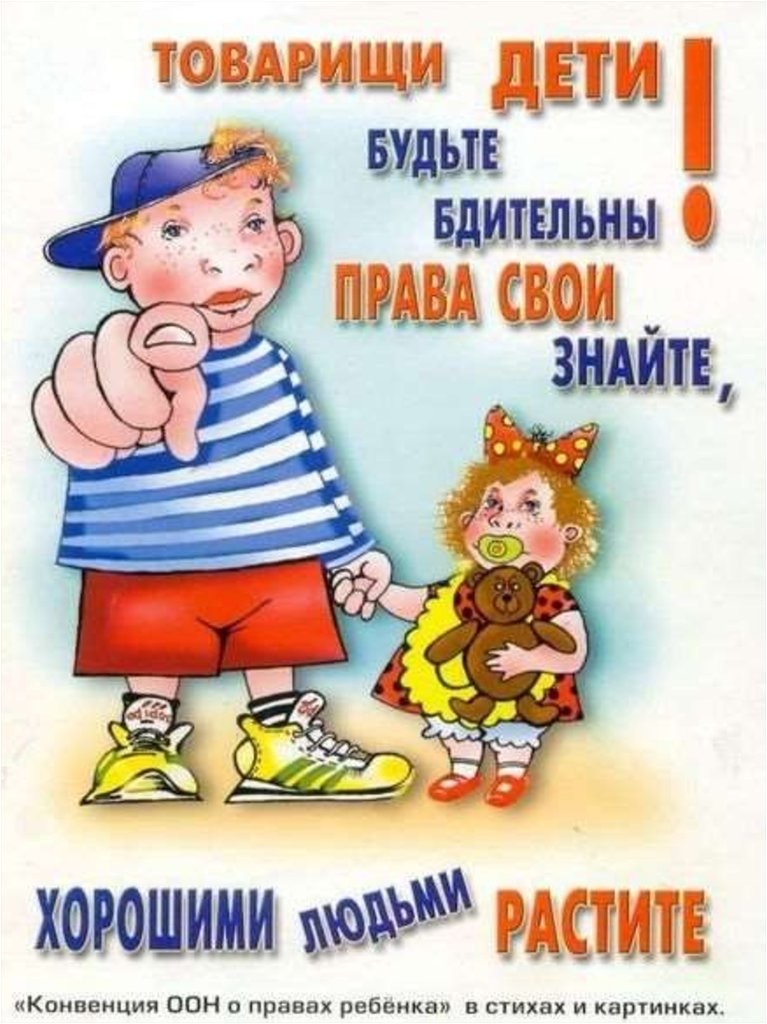 Реально ли наладить жизнь граждан в России?