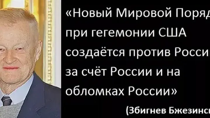 "Русский вопрос" или Родина в опасности.