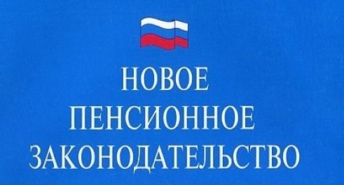 Пенсия по потере кормильца. Скоро можно будет получать без заявления, назначат в «автоматическом» режиме.