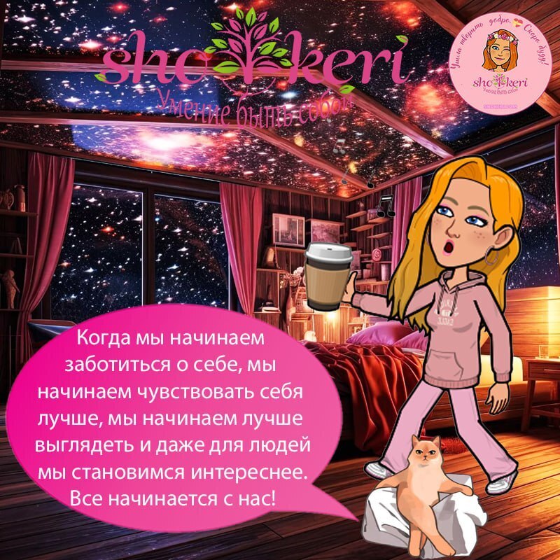 🌱Почему лучше принимать негатив, а не сопротивляться ему🌱