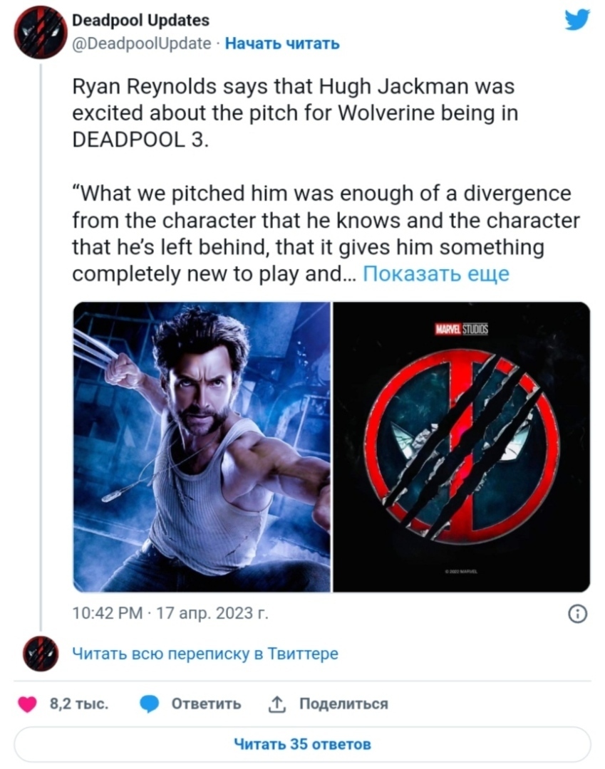 В «Дэдпуле 3» Уэйд Уилсон может изменить временную шкалу Росомахи