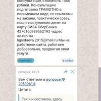 Screenshot_20230531_134438_Chrome.jpg