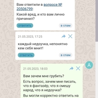 Screenshot_20230531_134424_Chrome.jpg